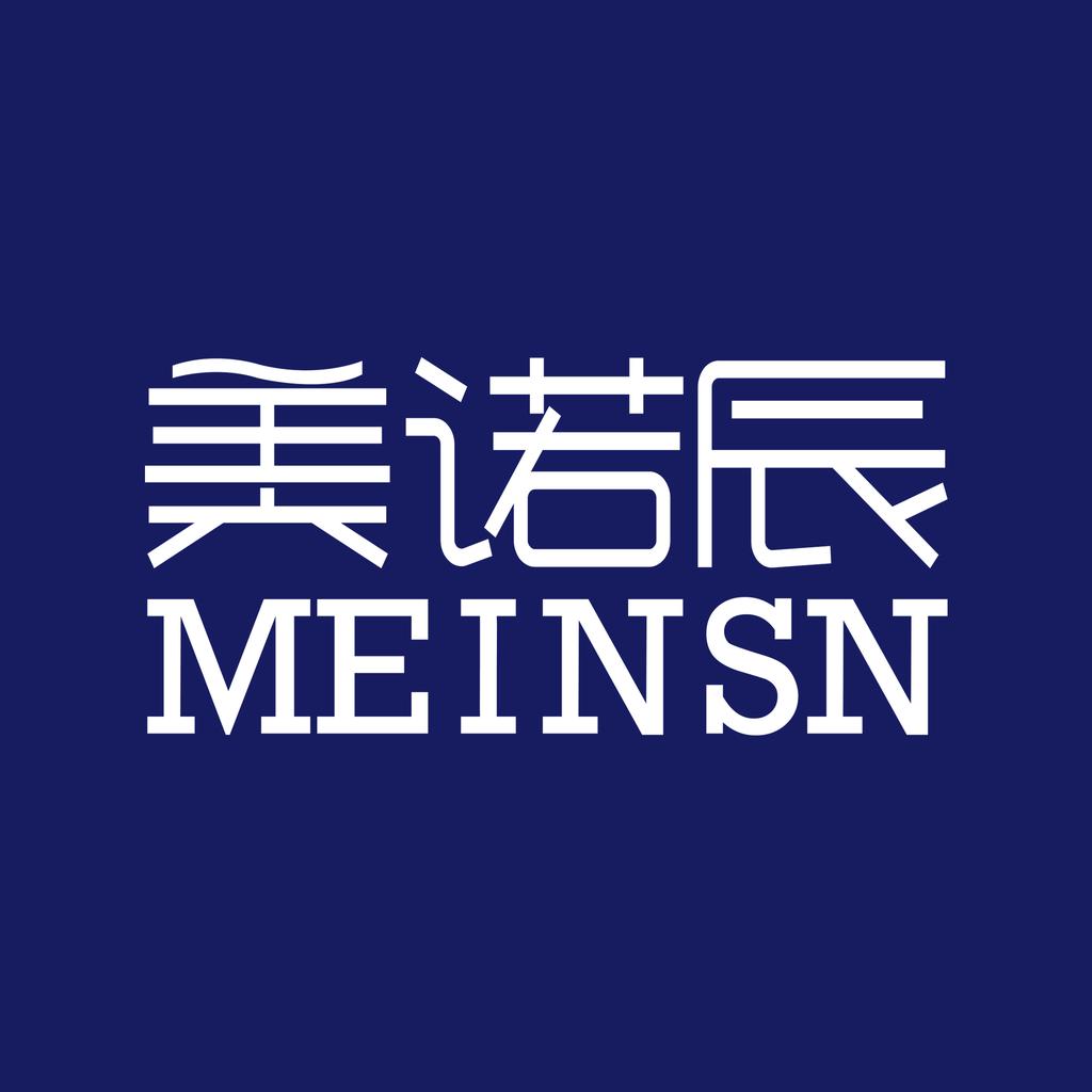 慶祝 MEINSN 國(guó)際貿(mào)易部成立